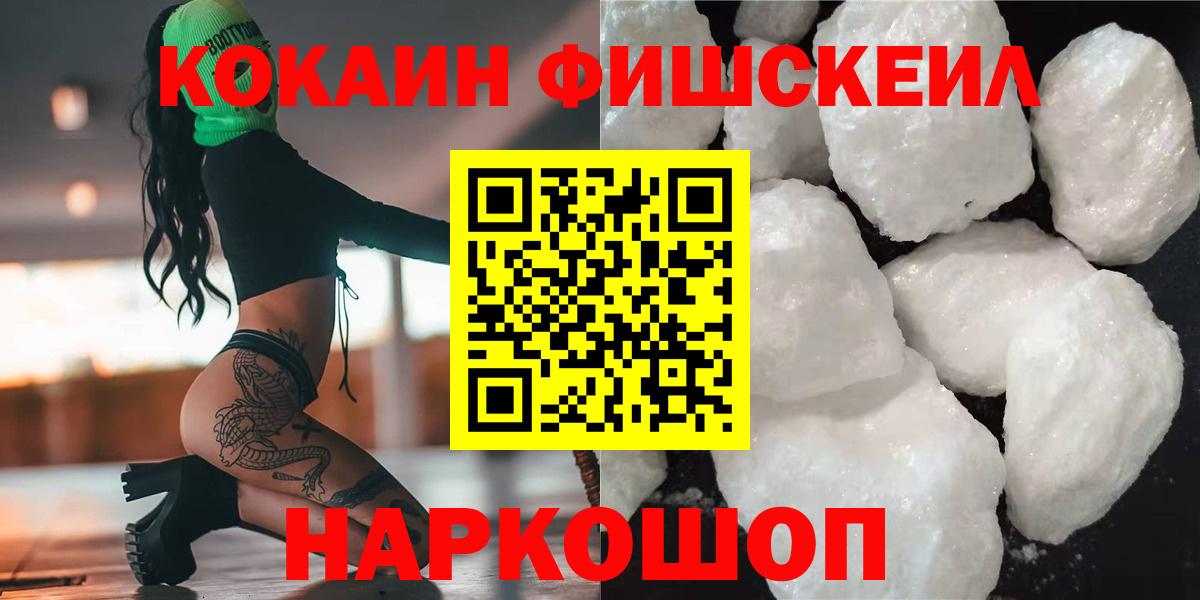 Cocaine 98% Партизанск