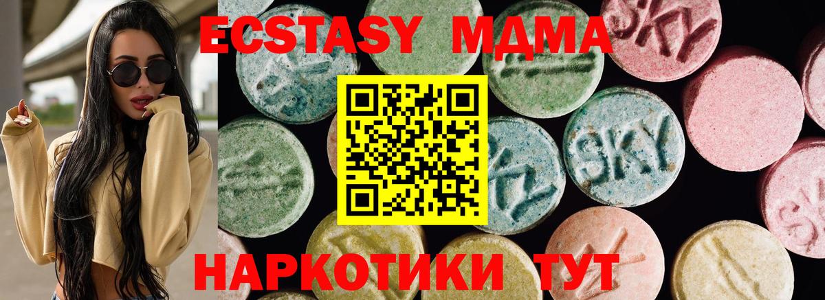 ЭКСТАЗИ TESLA Партизанск