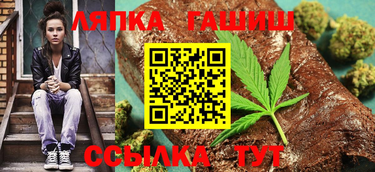 ГАШ убойный Партизанск