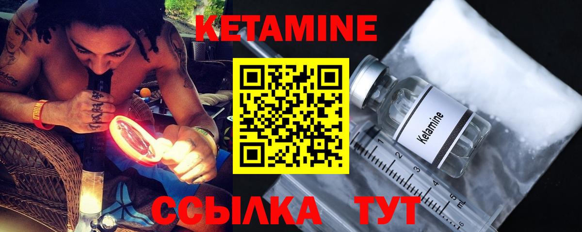 Партизанск  КЕТАМИН ketamine  blacksprut вход  Вход с VPN 