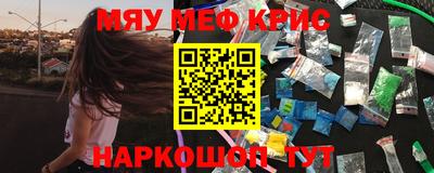 ALPHA-PVP Пушкино