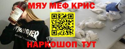PSILOCYBIN Бугуруслан