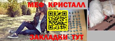 прущие крисы Будённовск