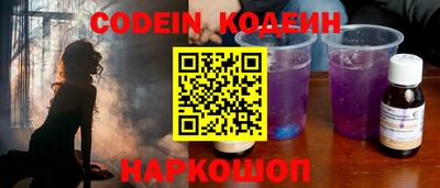 ГАЛЛЮЦИНОГЕННЫЕ ГРИБЫ Пугачёв