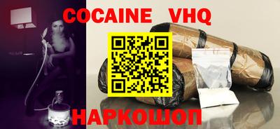 кокаин перу Бузулук