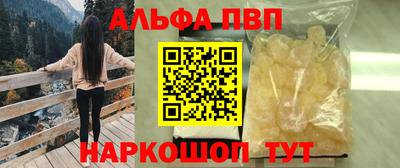 прущие крисы Будённовск