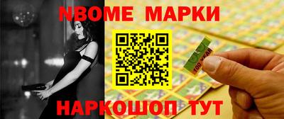 кокаин перу Бузулук