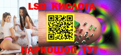 кокаин перу Бузулук