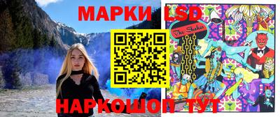 PSILOCYBIN Бугуруслан