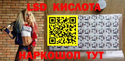 кокаин перу Бузулук