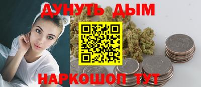 PSILOCYBIN Бугуруслан