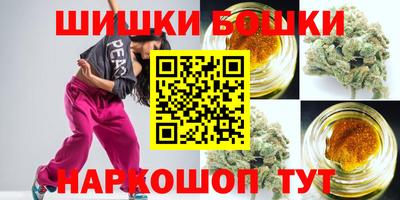 PSILOCYBIN Бугуруслан