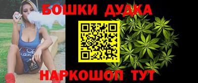 кокаин перу Бузулук