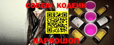 кокаин перу Бузулук