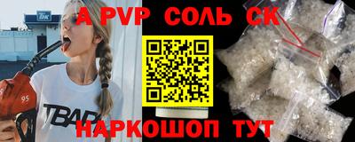 прущие крисы Будённовск