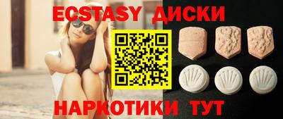 кокаин перу Бузулук