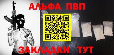прущие крисы Будённовск