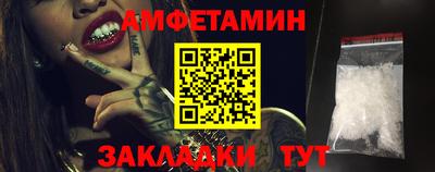 PSILOCYBIN Бугуруслан