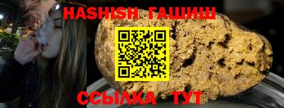 PSILOCYBIN Бугуруслан