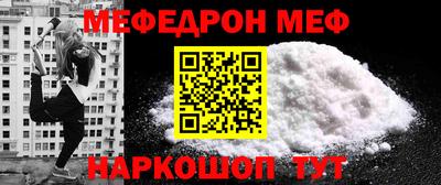 PSILOCYBIN Бугуруслан