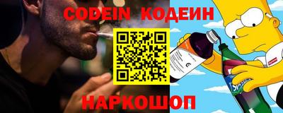 кокаин перу Бузулук