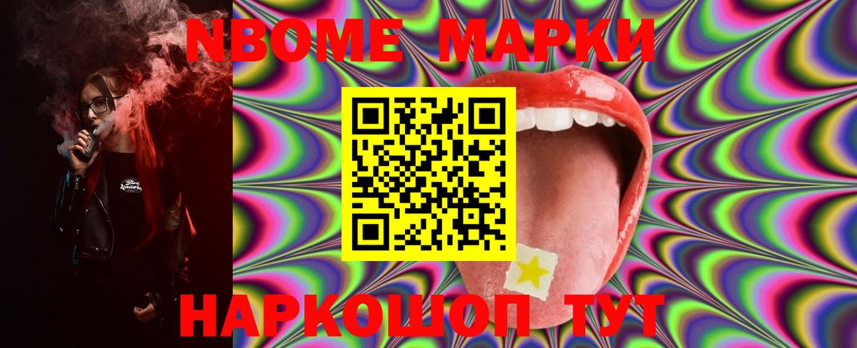 APVP Партизанск