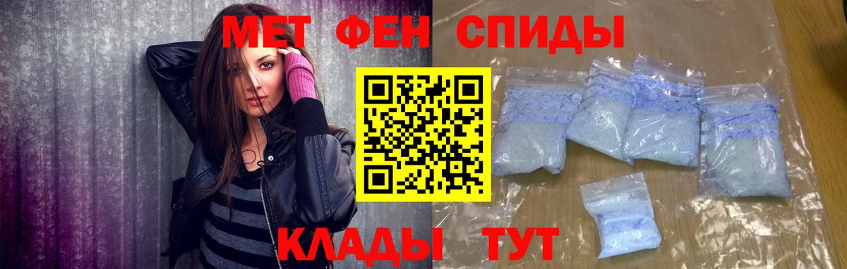 Партизанск  Первитин винт  Вход с VPN  Первитин винт 