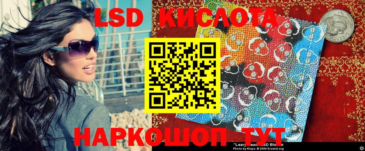 Наркотические марки 1500мкг  Наркотические марки 1500мкг  Партизанск  Вход с VPN 