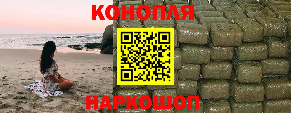Канабис индика Партизанск